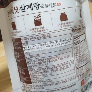 달콤한님이 올린 리뷰 사진 2
