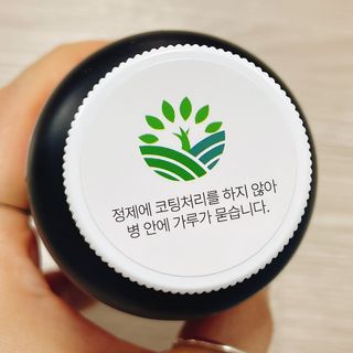 슬림플래닛 트리플슬림 다이어트 — 4.5점을 준 리뷰어가 2021년 4월 올린 사용 사진