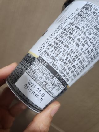 덴마크 싱글 오리진 노르딕 로스팅 — 5점을 준 리뷰어가 2023년 7월 올린 사용 사진