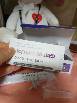 케이퓨리 아나파코 코로나 타액 자가 진단키트 1회분 3개 — 4점을 준 리뷰어가 2023년 4월 올린 사용 사진