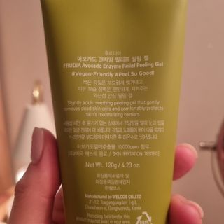 [후르디아] 아보카도 비건 약산성 효소필링젤 — 5점을 준 리뷰어가 2024년 4월 올린 사용 사진