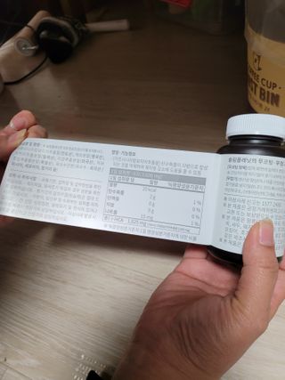 슬림플래닛 가르시니아 2500mg 비포밀 — 4.5점을 준 리뷰어가 2021년 1월 올린 사용 사진
