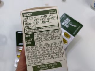 먹어도좋아 퓨어대마종자유 — 5점을 준 리뷰어가 2021년 11월 올린 사용 사진