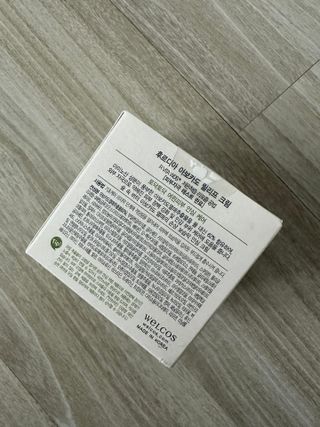 [후르디아] 민감피부 수분크림 비건 아보카도 크림 — 4.5점을 준 리뷰어가 2022년 11월 올린 사용 사진