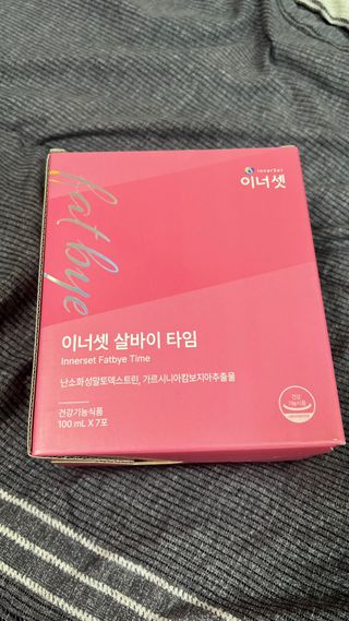 이너셋 살바이타임 체지방감소와 쾌변 다이어트 1주분! — 5점을 준 리뷰어가 2023년 2월 올린 사용 사진