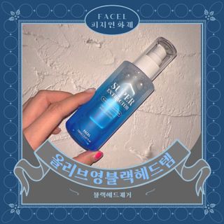 소원구르밍님이 올린 리뷰 사진 1