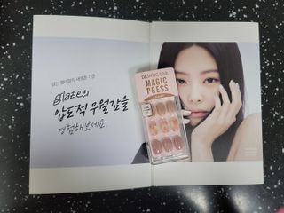 데싱디바 매직프레스 가을신상 숏 스퀘어_3종 중 택1 — 5점을 준 리뷰어가 2021년 9월 올린 사용 사진