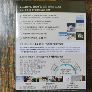 JAYDEN님이 올린 리뷰 사진 3
