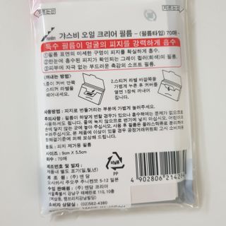 하늘보라님이 올린 리뷰 사진 4