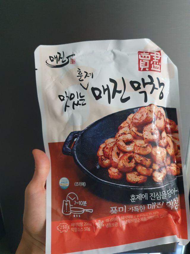 [매진] 맛있는 훈제막창 200g 소스 50g 리뷰 사진