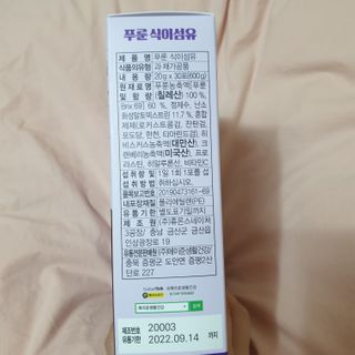 하츠하루님이 올린 리뷰 사진 4