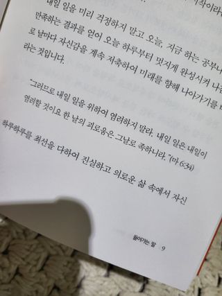 syjuknow님이 올린 리뷰 사진 4