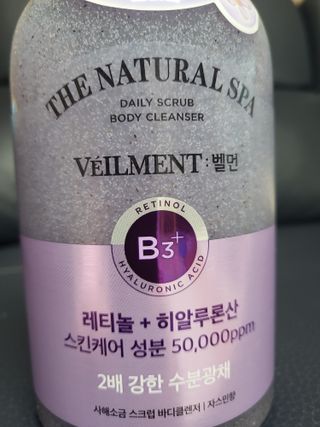 벨먼 내추럴스파 수분광채 스크럽 바디워시 600ml 5종 — 5점을 준 리뷰어가 2022년 5월 올린 사용 사진