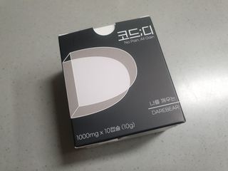 데어베어 [알쓰구원템] 숙취링거 성분을 담은 코드디 10개입 — 5점을 준 리뷰어가 2022년 4월 올린 사용 사진