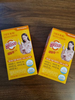광동생활건강 [제니에디션] 비타500데일리스틱 gift set 60포+제니굿즈 3종+쇼핑백 — 4점을 준 리뷰어가 2021년 11월 올린 사용 사진
