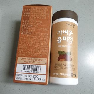 아르코♡님이 올린 리뷰 사진 2