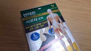반테린서포터 손목 — 4점을 준 리뷰어가 2022년 4월 올린 사용 사진