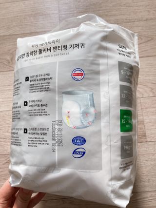 쿠잉 에어드라이  풀커버 팬티기저귀 (L/XL/XXL/XXXL) 1팩 — 4.5점을 준 리뷰어가 2023년 1월 올린 사용 사진