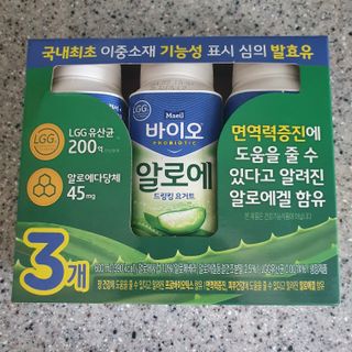 LIVE 매일바이오 알로에 드링킹 요거트 — 5점을 준 리뷰어가 2022년 4월 올린 사용 사진