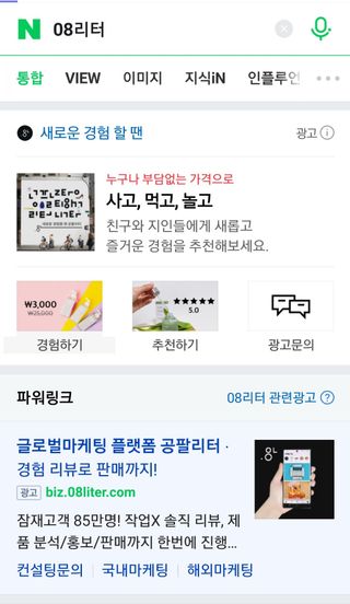 0.8L 마케팅팀 - — 5점을 준 리뷰어가 2021년 5월 올린 사용 사진