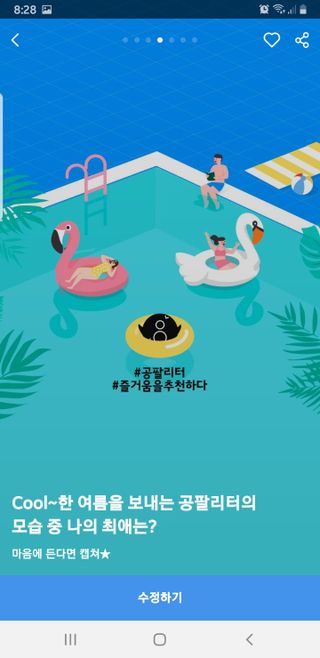 charming_skin님이 올린 리뷰 사진 2