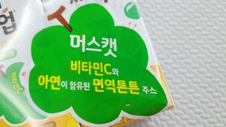 썬업비타씨 썬업 Vita-C — 5점을 준 리뷰어가 2021년 6월 올린 사용 사진