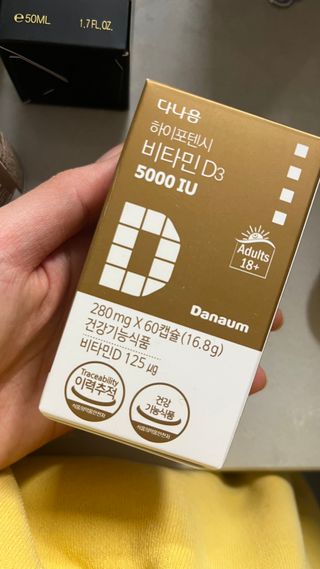 (NEW)다나음 하이포텐시 비타민D3 5000IU(60정/2개월분) — 5점을 준 리뷰어가 2023년 2월 올린 사용 사진