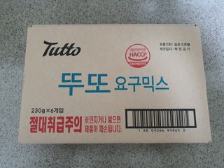 mimi님이 올린 리뷰 사진 1