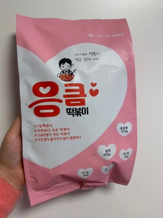응큼떡볶이 — 5점을 준 리뷰어가 2021년 3월 올린 사용 사진