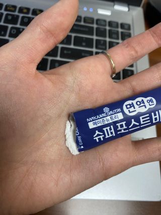메이준뉴트리 슈퍼 포스트바이오틱스 — 5점을 준 리뷰어가 2021년 5월 올린 사용 사진