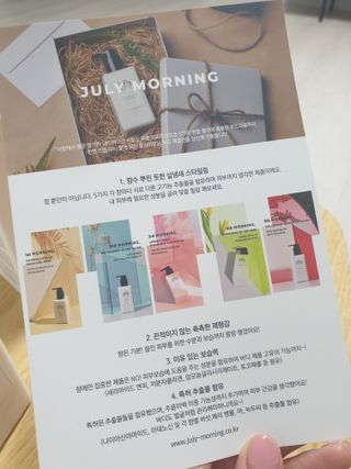 줄라이 모닝 _ JULY MORNING 줄라이모닝 하이드레이팅 퍼퓸드 바디앤핸드 에멀젼 — 5점을 준 리뷰어가 2021년 12월 올린 사용 사진