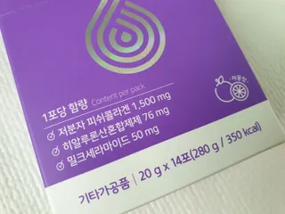 필리브 엘라스틴 더 리프트 — 5점을 준 리뷰어가 2021년 9월 올린 사용 사진
