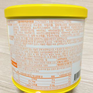 서울약사신협 프리미엄비타민C1000_2.5G x 100포 — 4.5점을 준 리뷰어가 2021년 1월 올린 사용 사진