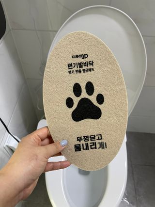 나무드 [변기발바닥] ABPM 변기 에어로졸 클리너 변기전용 항균패드 화장실 냄새제거 — 4.5점을 준 리뷰어가 2021년 10월 올린 사용 사진