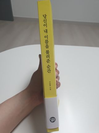 유재현님이 올린 리뷰 사진 2