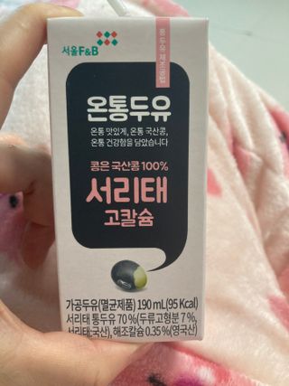 행복하렴님이 올린 리뷰 사진 3