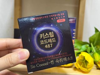 [키스립] 근복적인 숙취원인 해결 숙취해소제 키스립 코드레드487 2팩 & 뉴키스립비타 1box  set — 4점을 준 리뷰어가 2021년 11월 올린 사용 사진