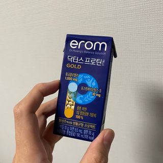 이롬 erom 닥터스 프로틴 골드 — 5점을 준 리뷰어가 2021년 5월 올린 사용 사진