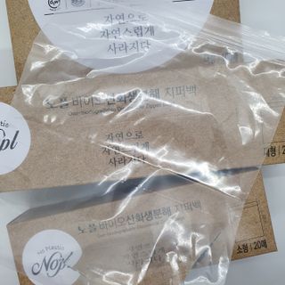 노플(NOPL) 노플 친환경 바이오 산화 생분해  항균 일회용 위생 비닐장갑 100매 + 지퍼백 소형, 대형 — 5점을 준 리뷰어가 2021년 10월 올린 사용 사진