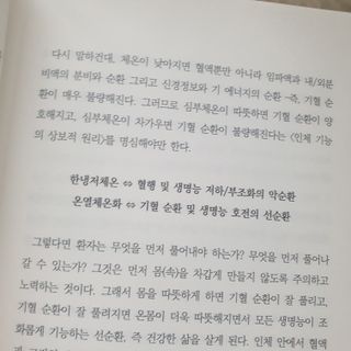 뽀깡님이 올린 리뷰 사진 4