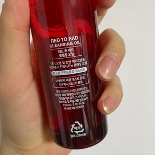 레드투래드 안티더스트 클렌징 오일 150ml — 4점을 준 리뷰어가 2021년 8월 올린 사용 사진