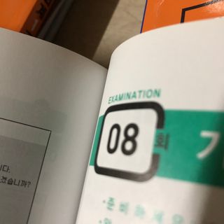 0.8L 마케팅팀 - — 4점을 준 리뷰어가 2021년 5월 올린 사용 사진