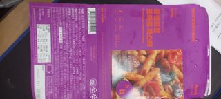 브라잇벨리 3분비건요리, 플랜트볼 토마토 파스타 2인분 — 3점을 준 리뷰어가 2022년 8월 올린 사용 사진