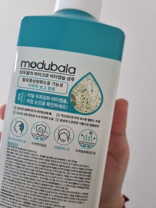 모두발라 마이크로 비타캡슐 탈모샴푸 — 5점을 준 리뷰어가 2021년 12월 올린 사용 사진