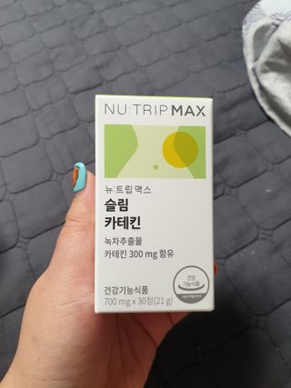 뉴트립맥스(NUTRIPMAX) 뉴트립맥스 슬림 카테킨 700mg 30정 1개월분 — 5점을 준 리뷰어가 2021년 7월 올린 사용 사진