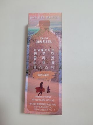 엘리샤코이 아임얼라이브 콤부차 콜라겐 506 스틱젤리 패션프루트 — 4.5점을 준 리뷰어가 2021년 6월 올린 사용 사진