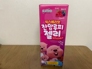 [팔도] 잔망루피젤리 믹스베리맛 42g 8개 — 3점을 준 리뷰어가 2022년 2월 올린 사용 사진