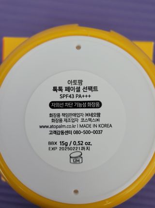 프리지아님이 올린 리뷰 사진 3