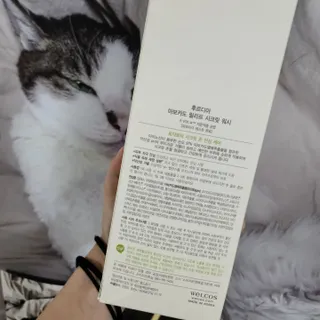 [후르디아] 아보카도 약산성 비건 여성 청결제 — 5점을 준 리뷰어가 2021년 8월 올린 사용 사진
