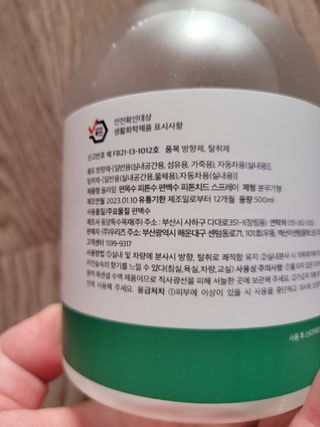 몽몽님이 올린 리뷰 사진 3